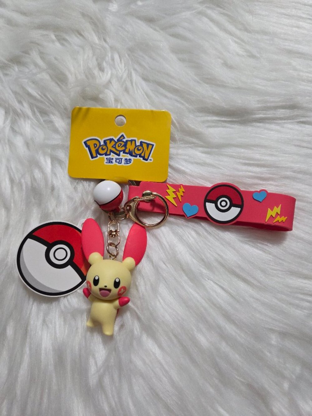 Pokemon Plusle Keychain